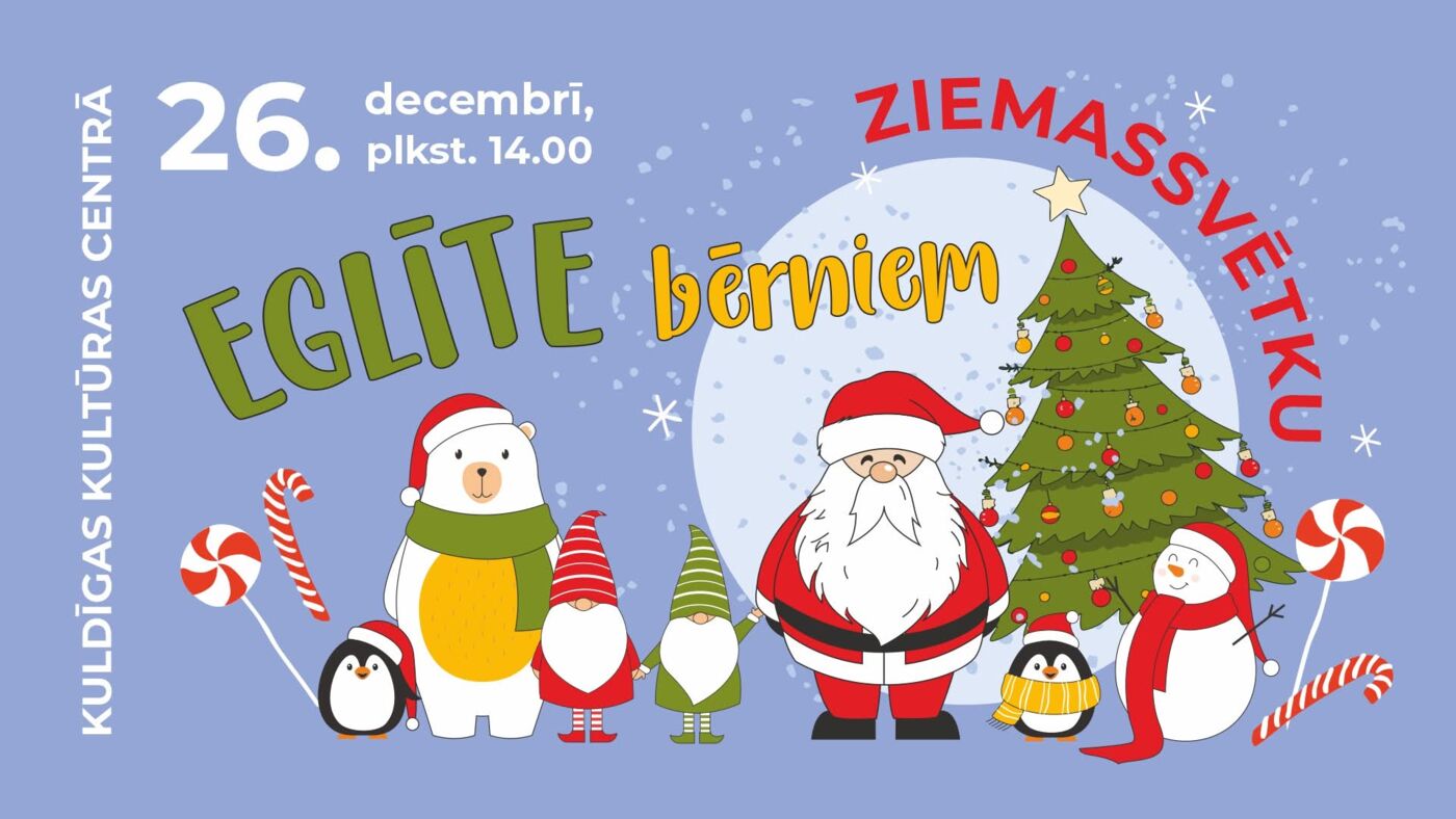 ZIEMASSVĒTKU EGLĪTE BĒRNIEM || Kuldīgas kultūras centrā