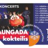 JAUNIEŠU DEJU KOLEKTĪVU  KONCERTS „JAUNGADA KOKTEILIS”