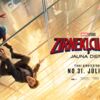 ZIRNEKĻCILVĒKS: JAUNA DIENA
