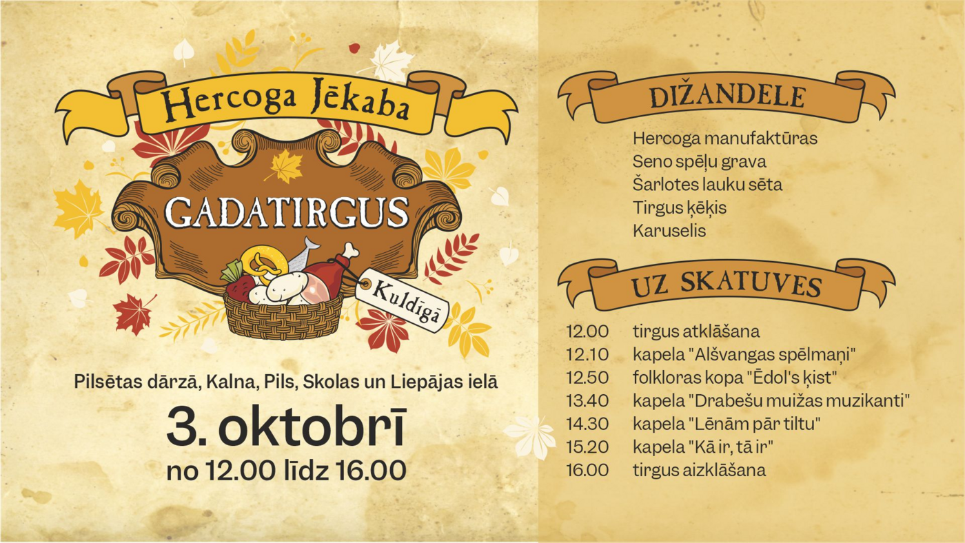 15. HERCOGA JĒKABA GADATIRGUS 